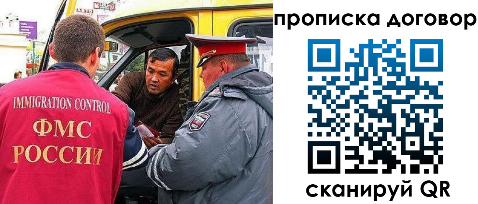 прописка регистрация в Южно-Сухокумске