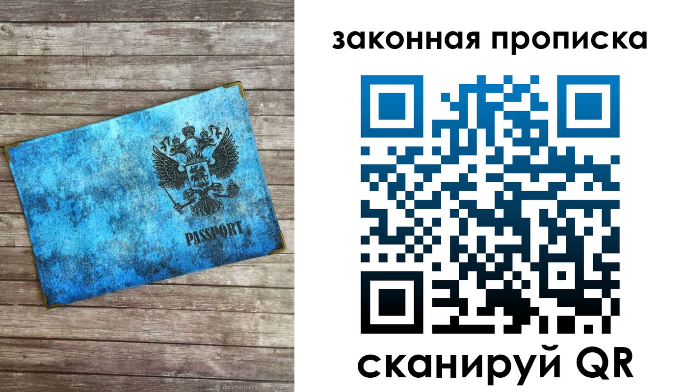 прописка для кредита в Южно-Сухокумске