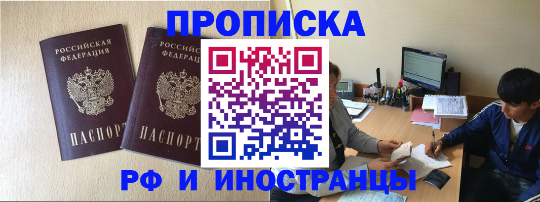 регистрация в Южно-Сухокумске